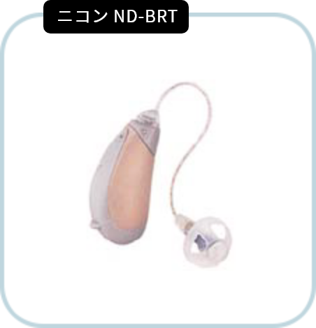 ニコン ND-BRT